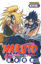 Naruto 40. Cilt